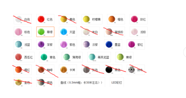 DEWEL 提灯 紙ちょうちん 装飾用ランタン カラフル 8個/16個/20個セット 直径25cm 直径20cm 直径15cm 紙提灯 ランタン パーティー イベント お盆 飾り 正月 新年 お祭り 誕生日 装飾用 DIY