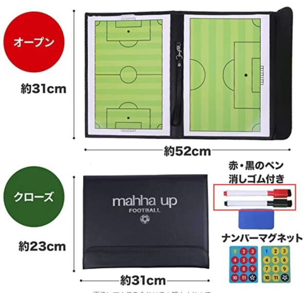 DEWEL サッカーボード サッカー 作戦ボード 作戦盤 折りたたみ式 マグネット コーチングボード 戦略指導 戦術ボード  サッカー練習グッズ 作戦板 フルコート ハーフコート 打合せ ストラップ付 赤黒ペン 水性ペン付属 持ち運びに便利