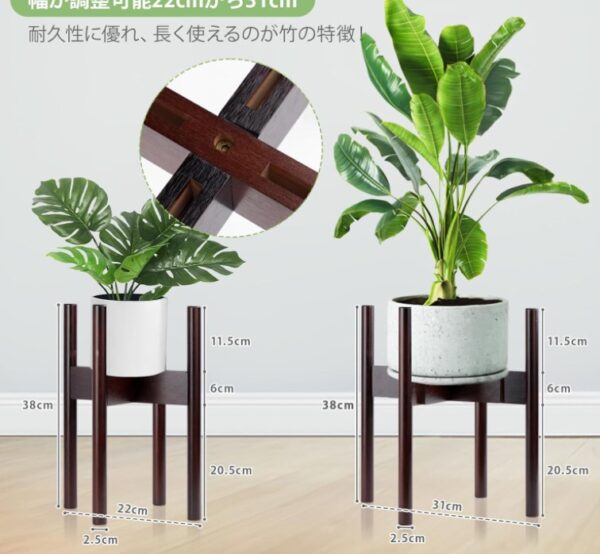 プランタースタンド フラワースタンド 花台 竹製品 鉢スタンド 幅22-31cm 観葉植物 屋外 室内 鉢台 花瓶台 鉢置き フラワーポット  植木台 花ポットホルダ 組み立て簡単 円形 丸脚 十字 北欧 花台 リビング ガーデニング 母の日