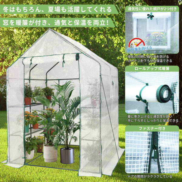 【1年保証】DEWEL ビニールハウス ビニール温室 大型 組立簡単 6つ網付き 植物温室 保温 防水 組立簡単 虫よけ ガーデンハウス 農園 家庭 菜園用 園芸用 ガーデン温室 防寒 花 野菜 栽培 菜園 冬