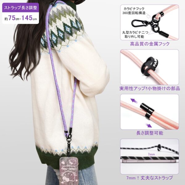 スマホストラップ 携帯ストラップ肩掛け スマホ ストラップ ショルダーストラップ スマホショルダー 首掛け 斜めがけ ネックストラップ 長さ調整可能 全機種対応 落下防止 紛失防止 軽量 耐久性